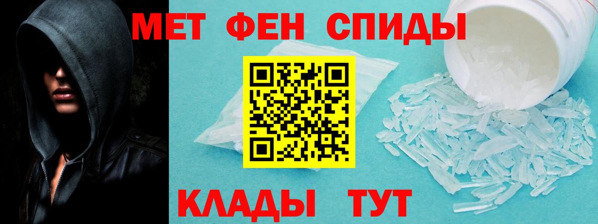 АМФЕТАМИН  Вход с VPN  Нефтеюганск  Амфетамин VHQ 