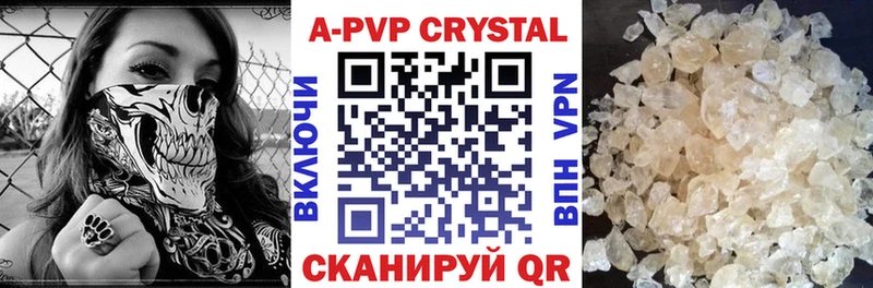 А ПВП Соль  blacksprut онион  Нефтеюганск 