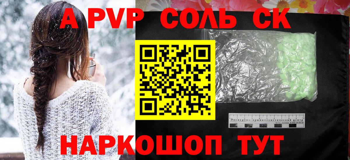 МЕТ  АМФЕТАМИН кристаллы  Вход с VPN  Нефтеюганск  ГАШ  ГАШ  Кокаин  МАРИХУАНА  Меф  