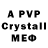 A PVP СК SakeiFei,5:52 wysi