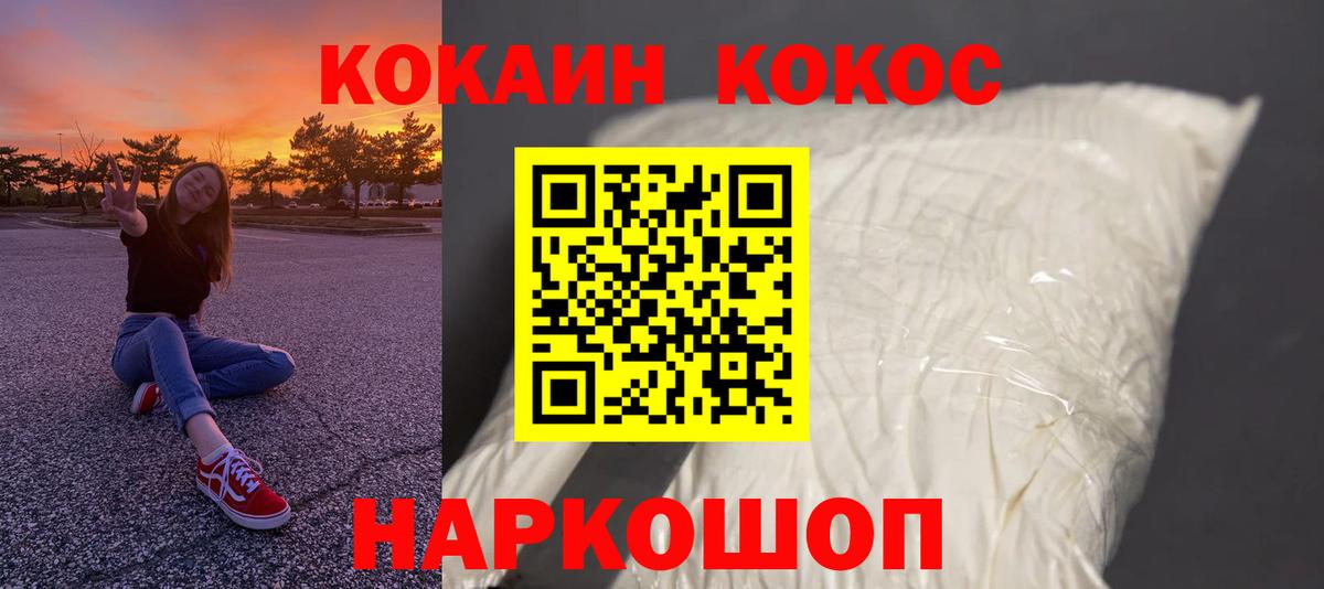 Нефтеюганск  COCAIN Боливия  где найти наркотики  Вход с VPN  Кокаин Эквадор 
