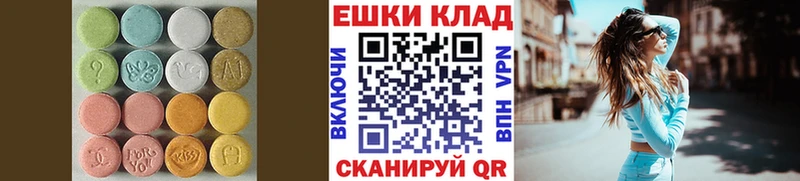 Ecstasy диски  Нефтеюганск 