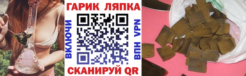 купить закладку  Нефтеюганск  ГАШИШ Изолятор 