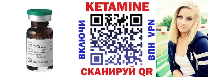 КЕТАМИН ketamine  Нефтеюганск 