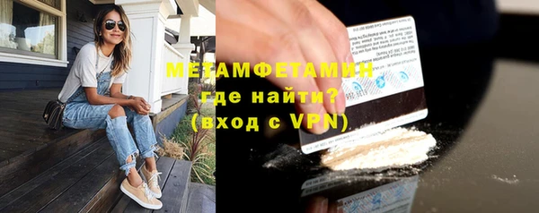ПСИЛОЦИБИНОВЫЕ ГРИБЫ Магадан