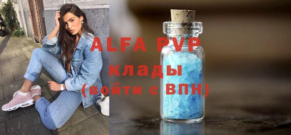 mix Магас
