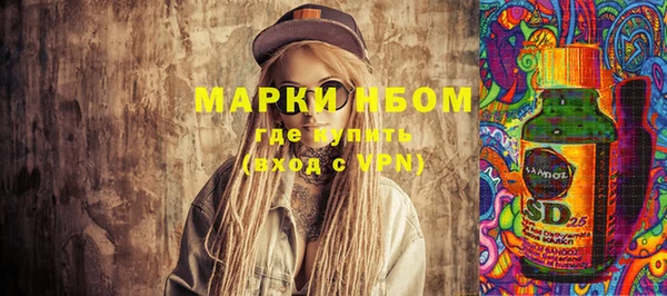 mix Магас