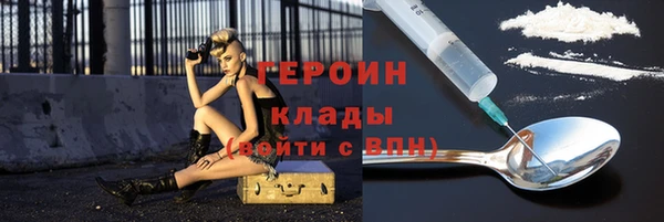 трава Долгопрудный