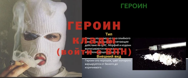 mix Магас