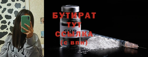 ешки Новый Уренгой