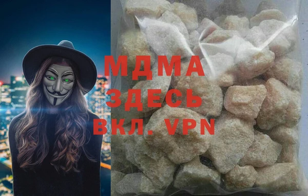 ПСИЛОЦИБИНОВЫЕ ГРИБЫ Магадан