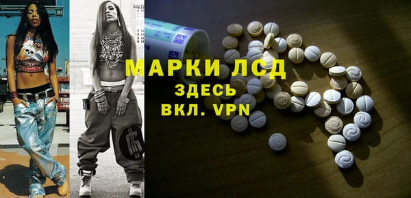 ПСИЛОЦИБИНОВЫЕ ГРИБЫ Магадан