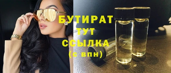 ешки Орехово-Зуево