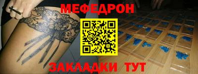 а пвп мука Ливны