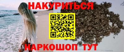 PSILOCYBIN Ликино-Дулёво
