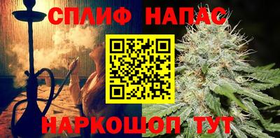 а пвп мука Ливны