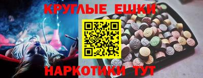 PSILOCYBIN Ликино-Дулёво