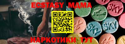 PSILOCYBIN Ликино-Дулёво