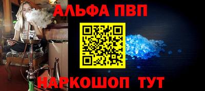 а пвп мука Ливны