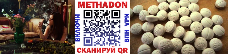 МЕТАДОН белоснежный  купить закладку  Нефтеюганск 
