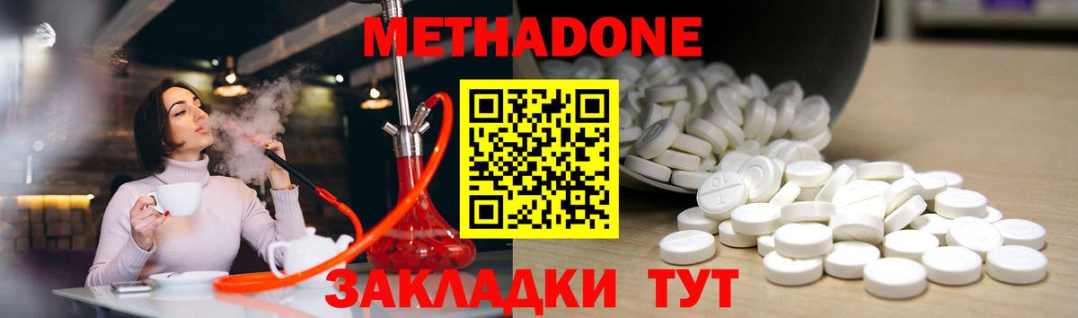 shop какой сайт  МЕТАДОН мёд  Нефтеюганск  Вход с VPN  Метадон methadone  kraken как войти 