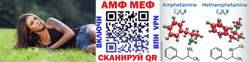blacksprut зеркало  Нефтеюганск  Первитин пудра 