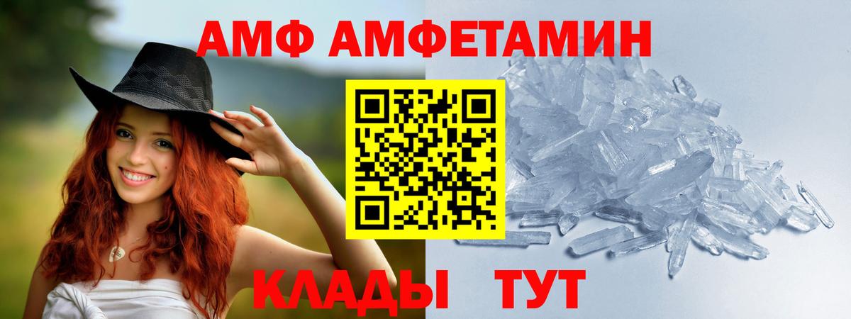 Первитин винт  Первитин винт  Вход с VPN  Нефтеюганск 