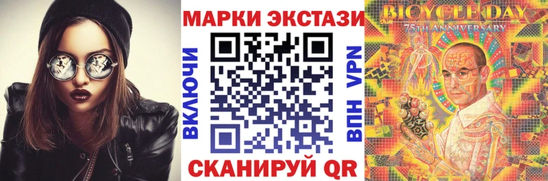 Марки 25I-NBOMe 1,5мг  Нефтеюганск 