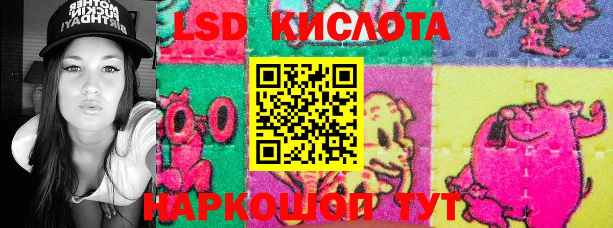 Марки 25I-NBOMe 1,5мг Нефтеюганск