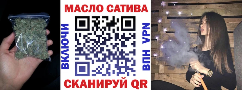 ТГК гашишное масло kraken как зайти Нефтеюганск как найти закладки