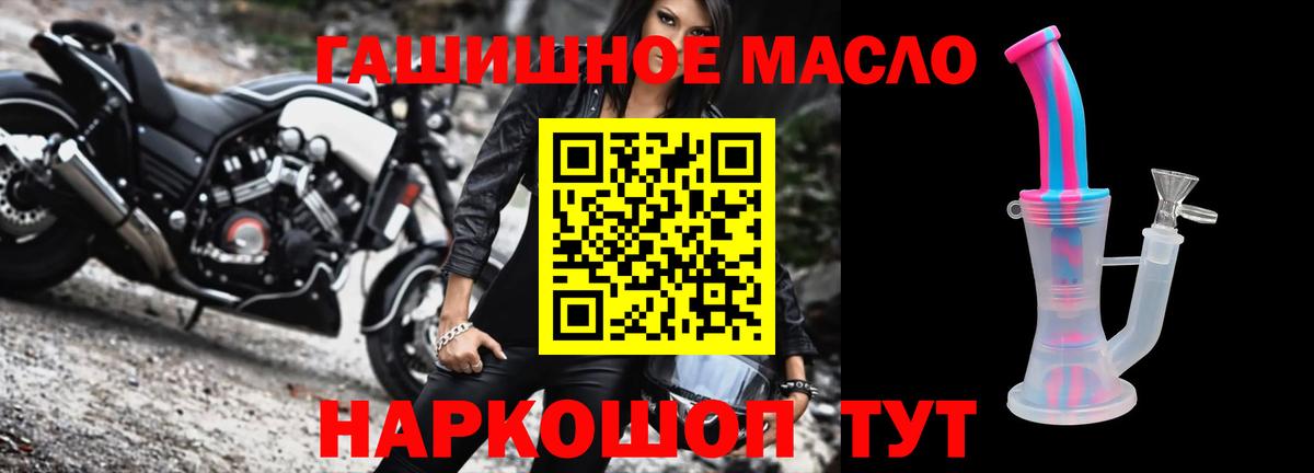 ТГК концентрат  Вход с VPN  Нефтеюганск 