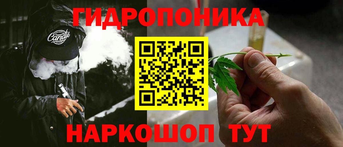 Бошки Шишки конопля Нефтеюганск