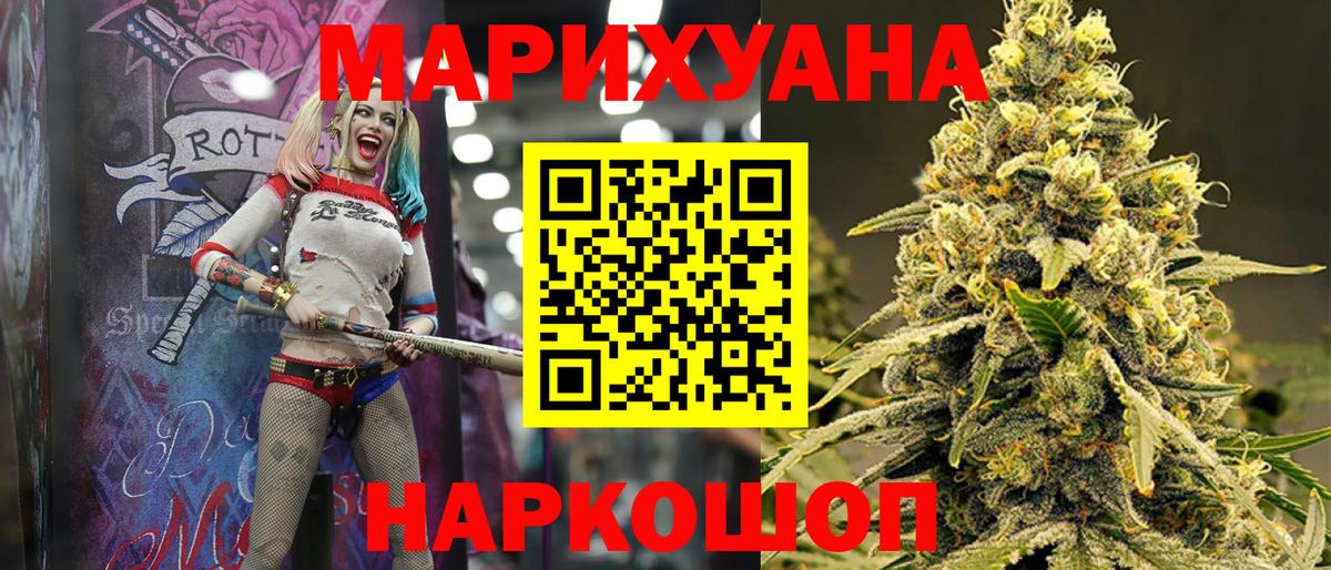 Шишки марихуана конопля  МАРИХУАНА AK-47  Канабис Ganja  Нефтеюганск  Вход с VPN  Марихуана AK-47 
